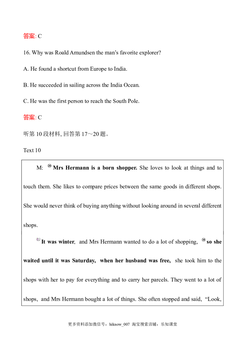 （新教材）人教版必修三单元素养评价(一)（英语）_E015高中全科试卷_英语试题_必修3_3.新版高中英语必修三_2.同步练习_3.课时检测（第三套）_Unit1FestivalsandCelebrations课件+练习