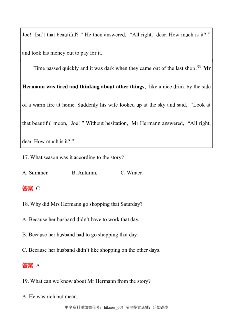 （新教材）人教版必修三单元素养评价(一)（英语）_E015高中全科试卷_英语试题_必修3_3.新版高中英语必修三_2.同步练习_3.课时检测（第三套）_Unit1FestivalsandCelebrations课件+练习
