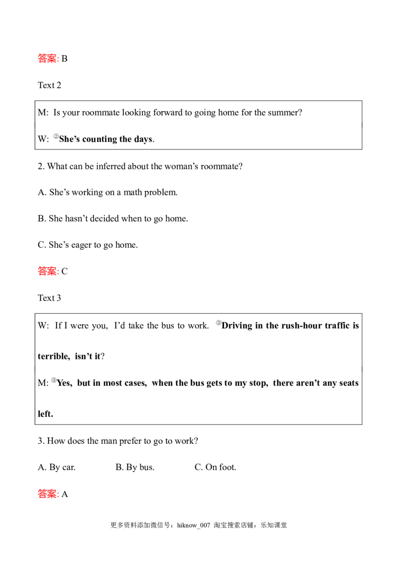 （新教材）人教版必修三单元素养评价(一)（英语）_E015高中全科试卷_英语试题_必修3_3.新版高中英语必修三_2.同步练习_3.课时检测（第三套）_Unit1FestivalsandCelebrations课件+练习