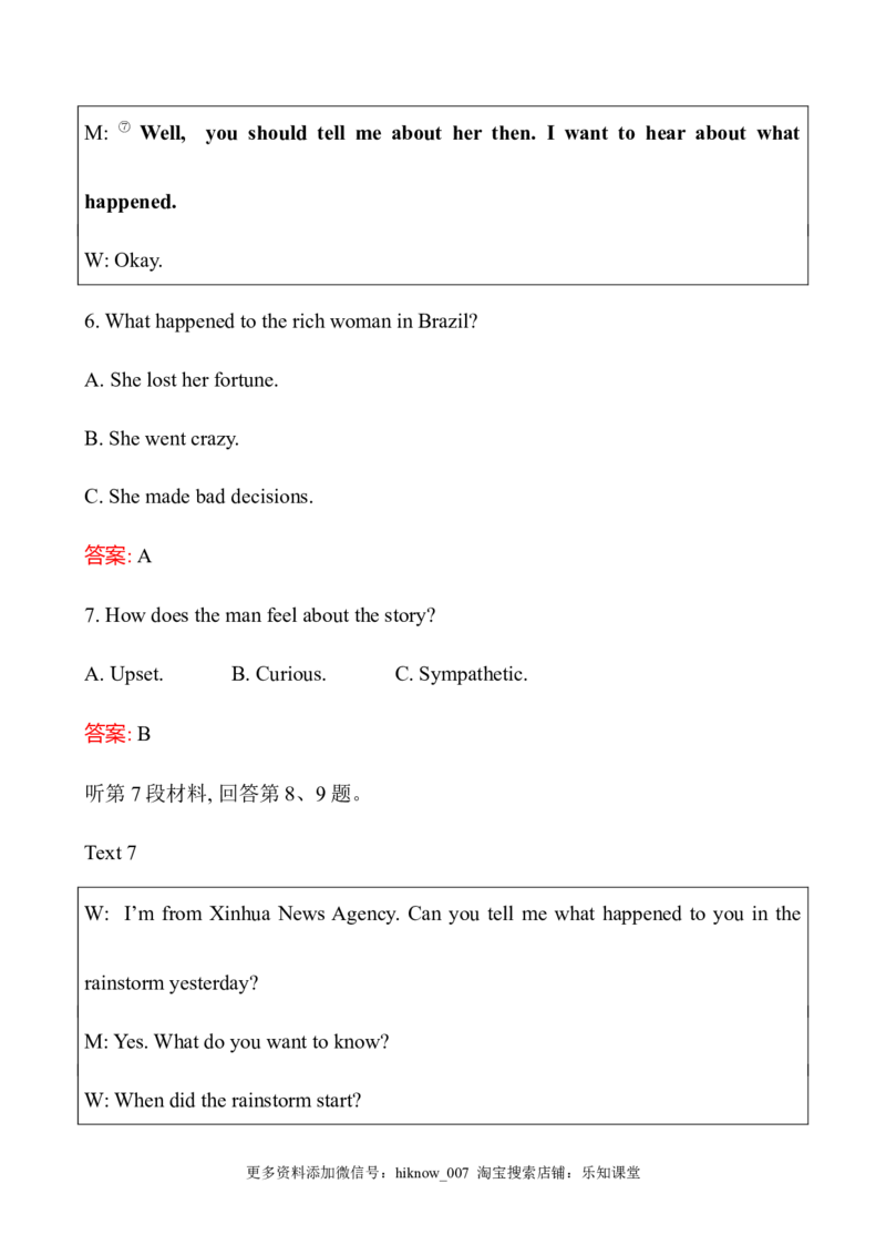 （新教材）人教版必修三单元素养评价(一)（英语）_E015高中全科试卷_英语试题_必修3_3.新版高中英语必修三_2.同步练习_3.课时检测（第三套）_Unit1FestivalsandCelebrations课件+练习