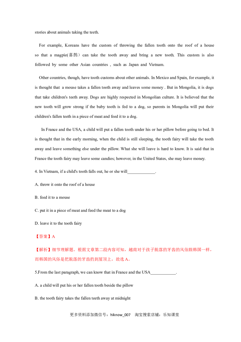 高一英语上学期期末测试卷02（人教版2019）（原卷版）_E015高中全科试卷_英语试题_必修2_2.新版高中英语必修二_4.期末试卷_高一英语上学期期末测试卷02（人教版2019）