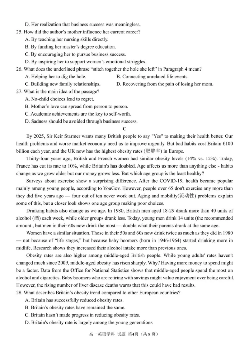 浙江省钱塘联盟2024-2025学年高一下学期4月期中联考试题英语PDF版含答案_2024-2025高一（7-7月题库）_2025年05月试卷_0512浙江省钱塘联盟2024-2025学年高一下学期4月期中联考试题