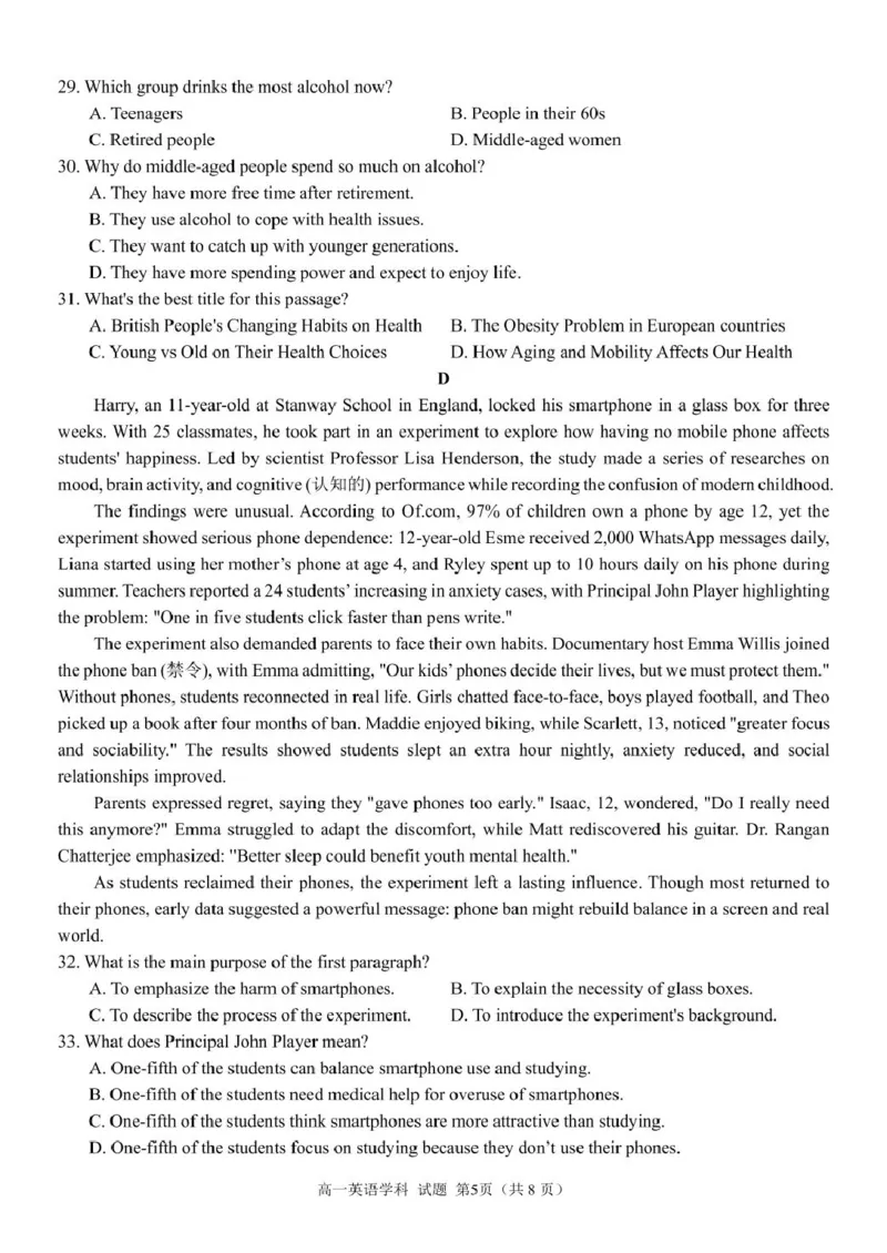 浙江省钱塘联盟2024-2025学年高一下学期4月期中联考试题英语PDF版含答案_2024-2025高一（7-7月题库）_2025年05月试卷_0512浙江省钱塘联盟2024-2025学年高一下学期4月期中联考试题