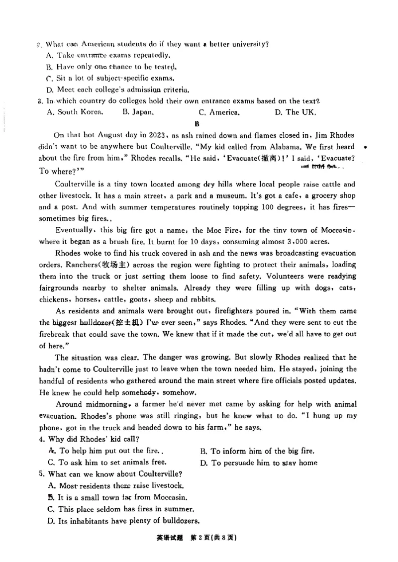 山东卷山东省齐鲁名校大联考2024届山东省高三第三次学业质量联合检测(齐鲁三联)(3.27-3.29)英语试题(原卷版)_2024年4月_01按日期_8号