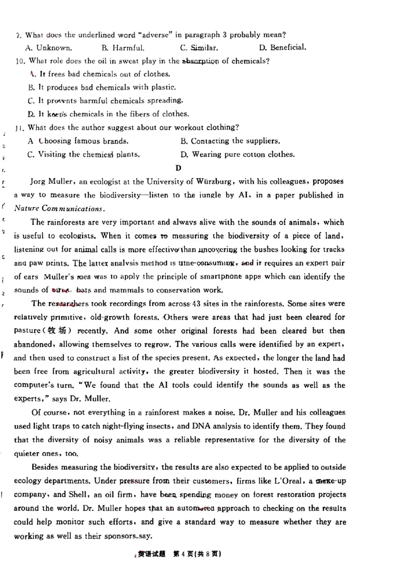 山东卷山东省齐鲁名校大联考2024届山东省高三第三次学业质量联合检测(齐鲁三联)(3.27-3.29)英语试题(原卷版)_2024年4月_01按日期_8号