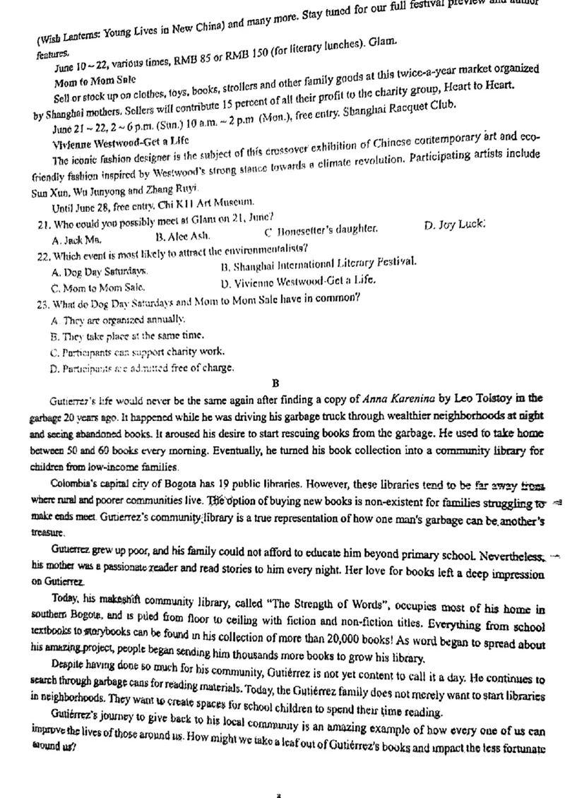 四川省成都市第七中学2024届高三上学期期末考试英语(1)_2024年2月_022月合集_2024届四川省成都市第七中学高三上学期期末考试