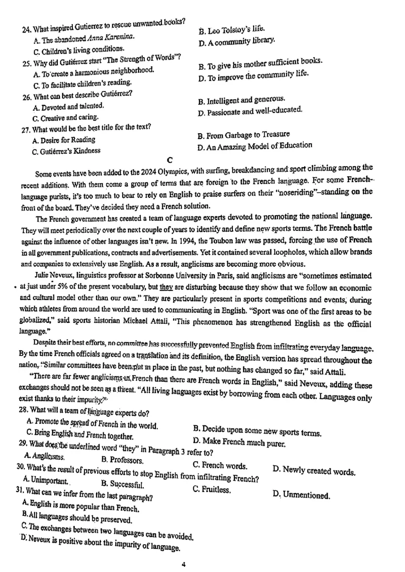 四川省成都市第七中学2024届高三上学期期末考试英语(1)_2024年2月_022月合集_2024届四川省成都市第七中学高三上学期期末考试