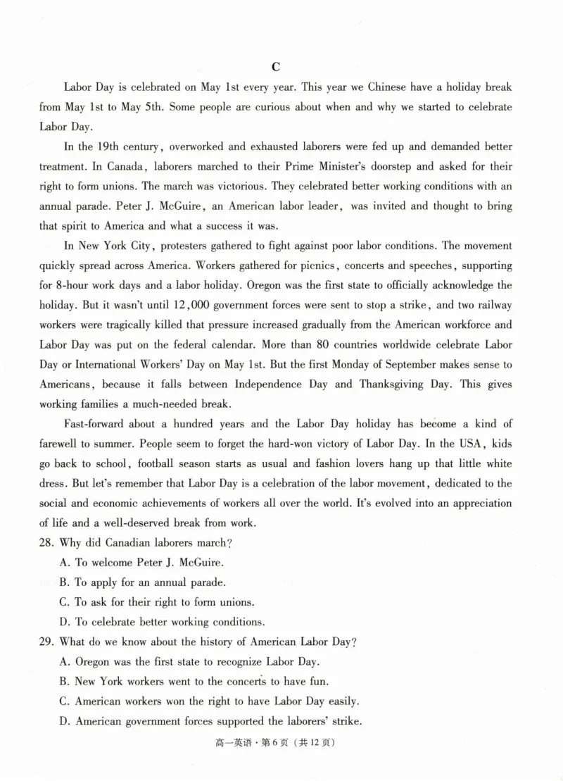 玉溪市2023~2024学年春季学期期末高一年级教学质量检测英语_2024-2025高一（7-7月题库）_2024年8月试卷_0802云南省玉溪市2023-2024学年高一下学期期末教学质量检测