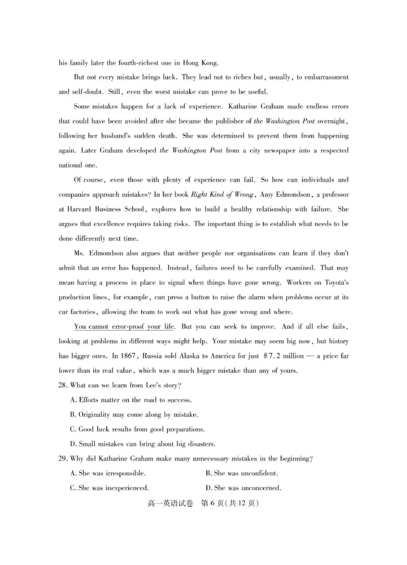 荆州市2024-2025高一下期末-英语试卷_2024-2025高一（7-7月题库）_2025年7月_250705湖北省荆州市2024一2025学年高一年级质量检测