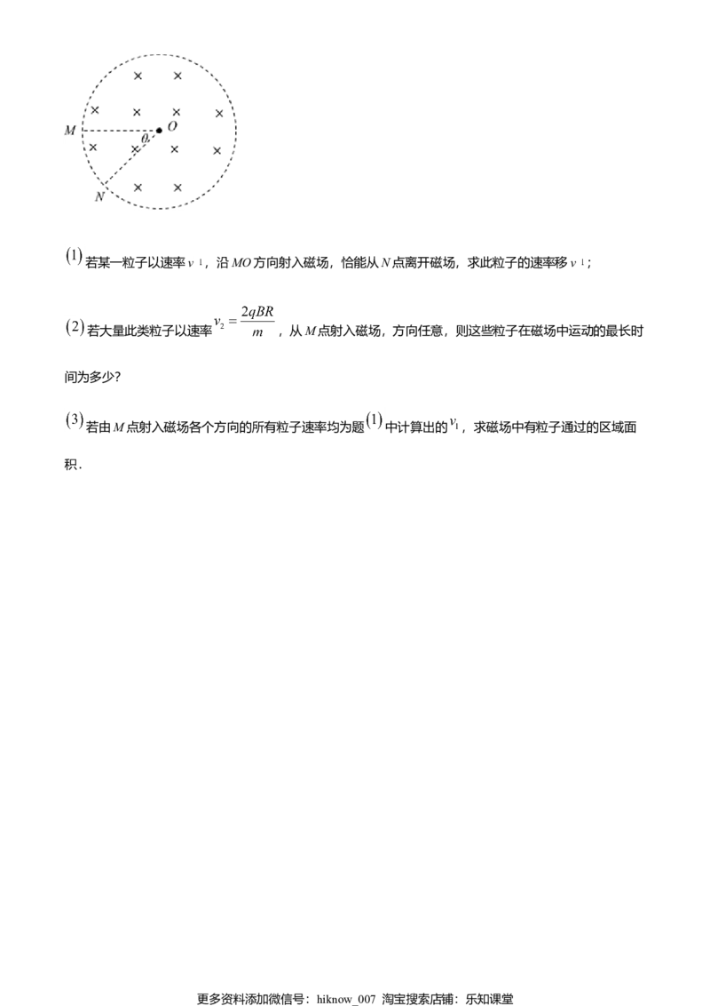 高二（下）期中物理试题（原卷版）_E015高中全科试卷_物理试题_选修3_3.期中测试_高二（下）期中物理试题