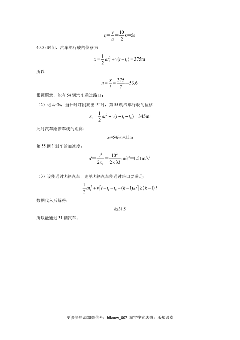 高一上学期期中考试物理试题Word版含解析12_E015高中全科试卷_物理试题_必修1_3.期中试卷