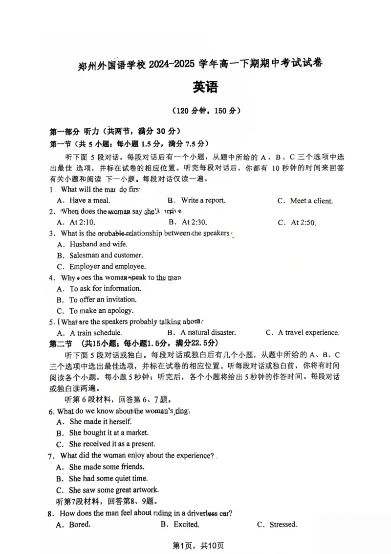 河南省郑州外国语学校2024-2025学年高一下学期期中考试英语PDF版含答案_2024-2025高一（7-7月题库）_2025年05月试卷_0530河南省郑州外国语学校2024-2025学年高一下学期期中考试