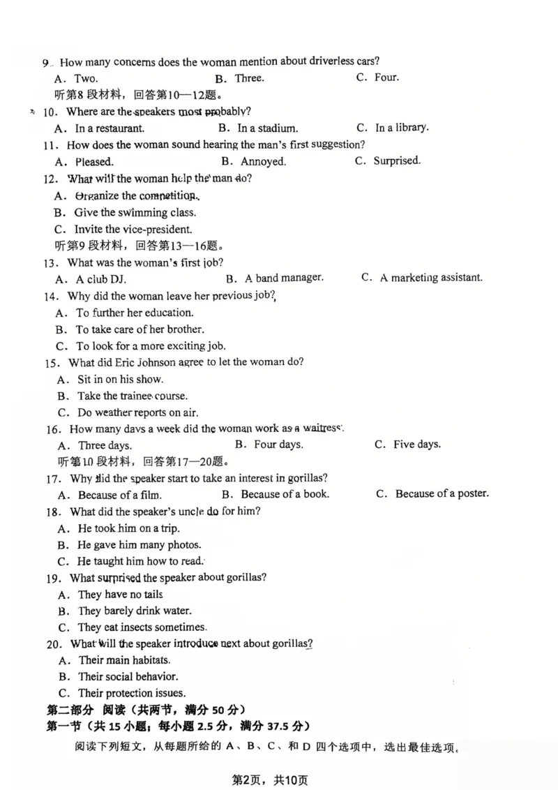 河南省郑州外国语学校2024-2025学年高一下学期期中考试英语PDF版含答案_2024-2025高一（7-7月题库）_2025年05月试卷_0530河南省郑州外国语学校2024-2025学年高一下学期期中考试