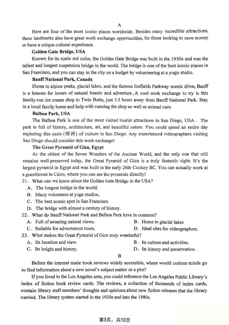 河南省郑州外国语学校2024-2025学年高一下学期期中考试英语PDF版含答案_2024-2025高一（7-7月题库）_2025年05月试卷_0530河南省郑州外国语学校2024-2025学年高一下学期期中考试