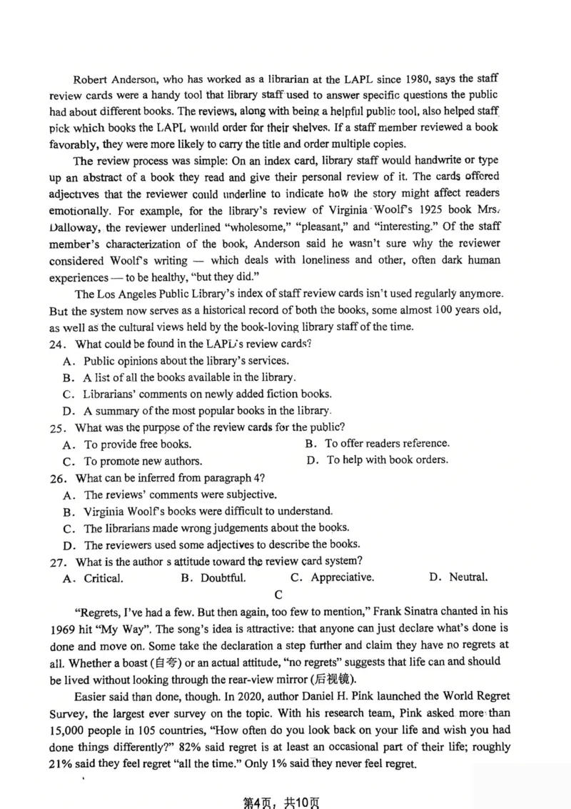 河南省郑州外国语学校2024-2025学年高一下学期期中考试英语PDF版含答案_2024-2025高一（7-7月题库）_2025年05月试卷_0530河南省郑州外国语学校2024-2025学年高一下学期期中考试