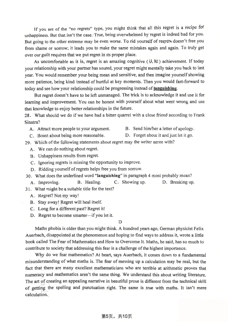 河南省郑州外国语学校2024-2025学年高一下学期期中考试英语PDF版含答案_2024-2025高一（7-7月题库）_2025年05月试卷_0530河南省郑州外国语学校2024-2025学年高一下学期期中考试