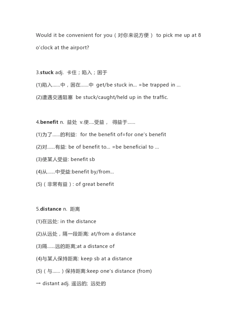 高中英语（新人教版）必修第二册（63页）_E015高中全科试卷_英语试题_必修2_2.新版高中英语必修二_6.知识汇总