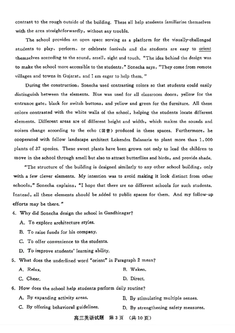 山东卷山东省济南市2024年(届)高三高考5月适应性训练(济南三模)(5.14-5.16)英语试卷_2024年5月_01按日期_21号_2024届山东省济南市高考针对性训练(5月)三模