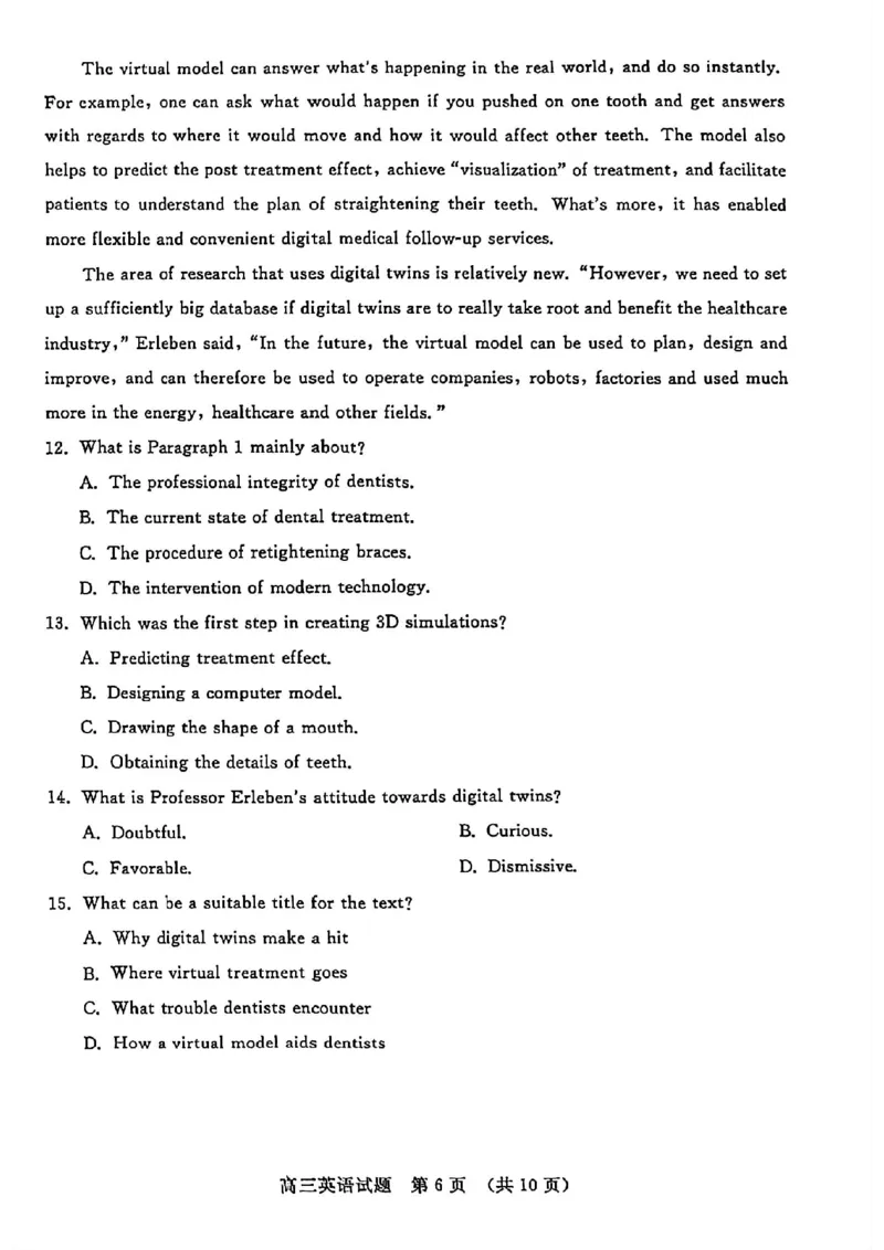 山东卷山东省济南市2024年(届)高三高考5月适应性训练(济南三模)(5.14-5.16)英语试卷_2024年5月_01按日期_21号_2024届山东省济南市高考针对性训练(5月)三模