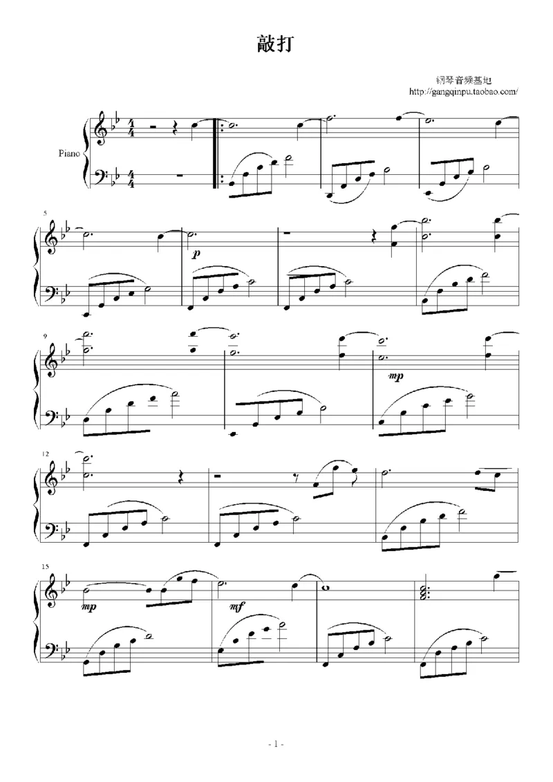 40、班得瑞钢琴谱2（42页，共10首）_一万首著名钢琴曲谱哈农贝多芬合集视频教学电子版高清无水印可打印_3流行音乐谱_流行钢琴谱合集形式_高清PDF无水印