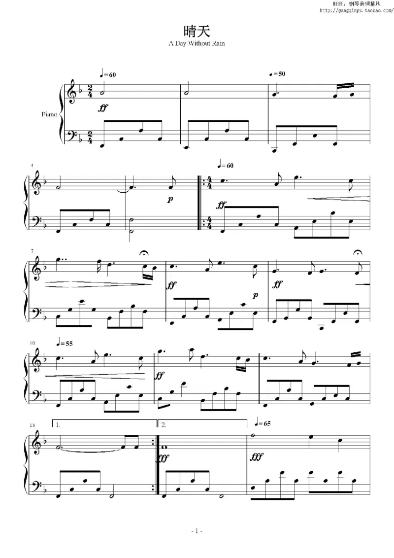 40、班得瑞钢琴谱2（42页，共10首）_一万首著名钢琴曲谱哈农贝多芬合集视频教学电子版高清无水印可打印_3流行音乐谱_流行钢琴谱合集形式_高清PDF无水印