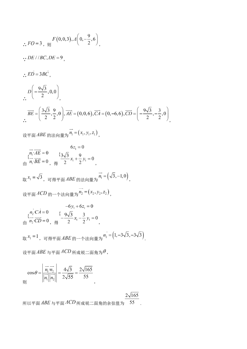 高二（下）期末测试卷（A卷基础巩固）教师版_E015高中全科试卷_数学试题_选修3_04.期末试卷_高二（下）期末测试卷（A卷基础巩固）-高二数学辅导讲义(新教材人教A版2019)