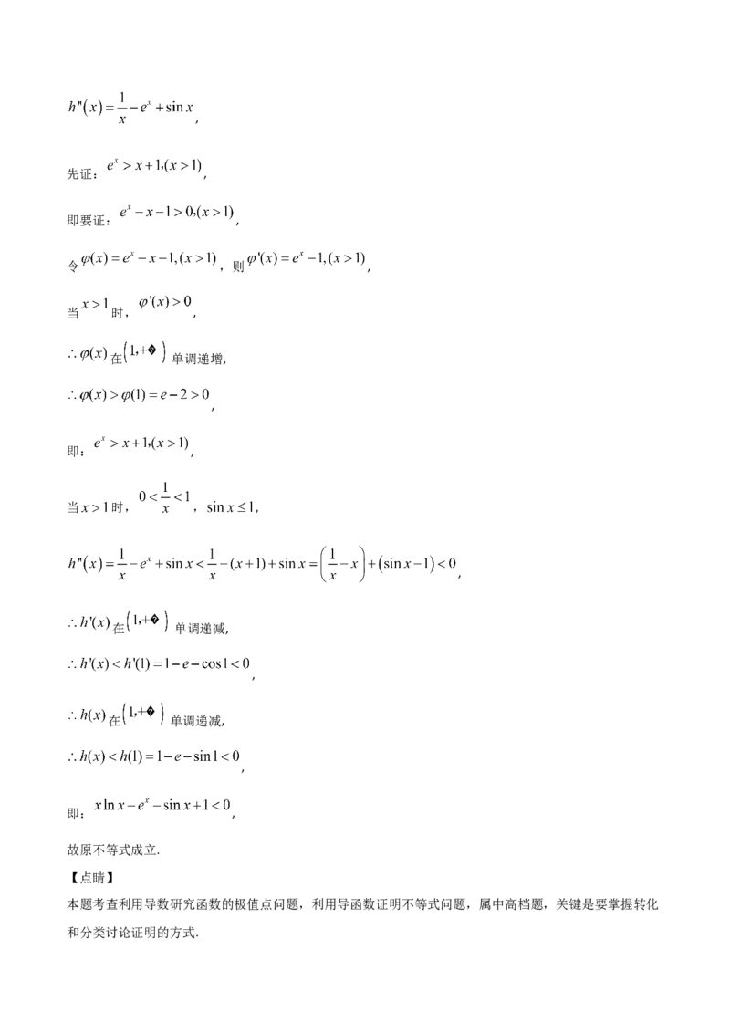高二（下）期末测试卷（A卷基础巩固）教师版_E015高中全科试卷_数学试题_选修3_04.期末试卷_高二（下）期末测试卷（A卷基础巩固）-高二数学辅导讲义(新教材人教A版2019)