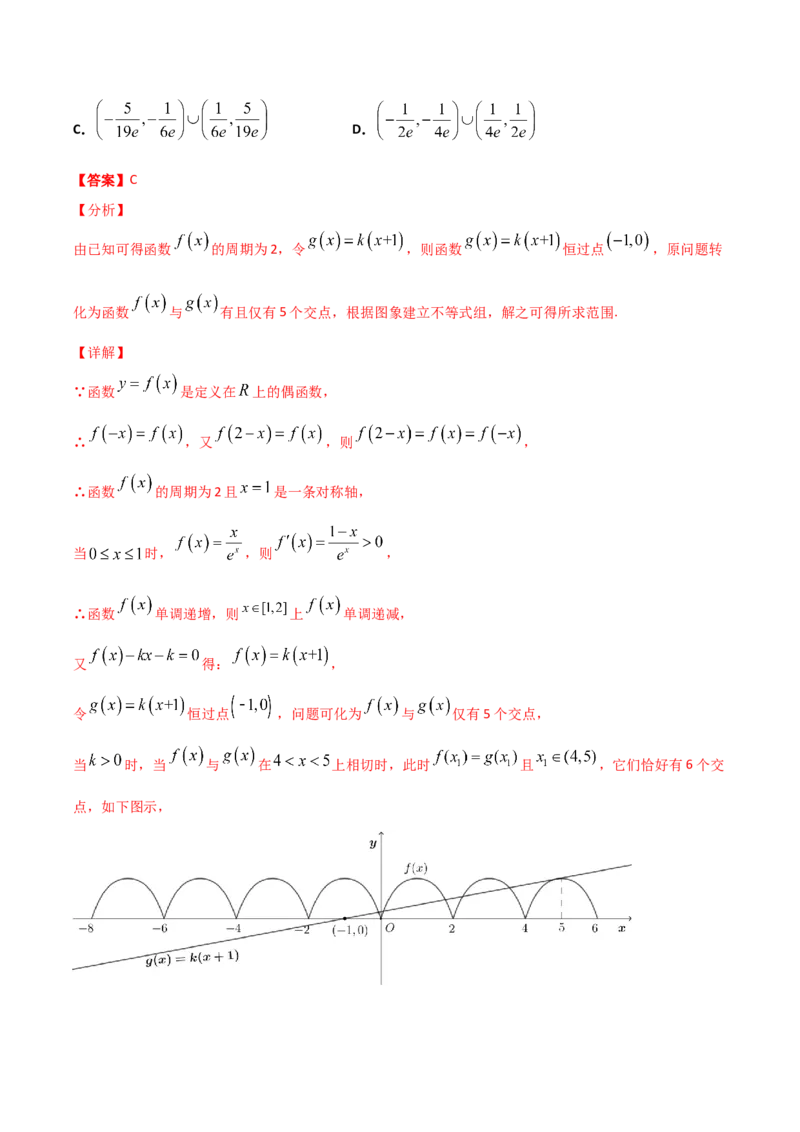 高二（下）期末测试卷（A卷基础巩固）教师版_E015高中全科试卷_数学试题_选修3_04.期末试卷_高二（下）期末测试卷（A卷基础巩固）-高二数学辅导讲义(新教材人教A版2019)