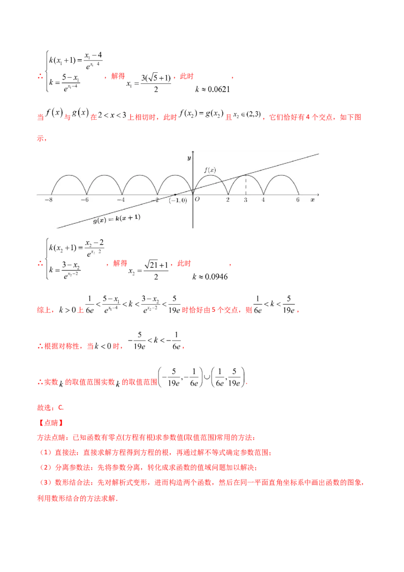 高二（下）期末测试卷（A卷基础巩固）教师版_E015高中全科试卷_数学试题_选修3_04.期末试卷_高二（下）期末测试卷（A卷基础巩固）-高二数学辅导讲义(新教材人教A版2019)