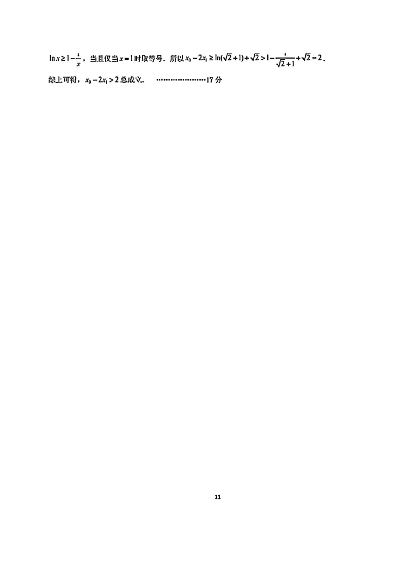 广州二模数学答案_2024年4月_01按日期_26号_2024届广东省广州市普通高中高三下学期二模物理试卷_广东省广州市2024届高三下学期二模数学