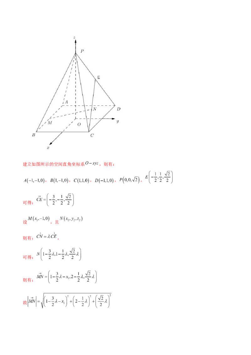 第一章空间向量与立体几何（B卷&middot;能力提升练）（解析版）_E015高中全科试卷_数学试题_选修1_01.单元测试_单元测试AB卷