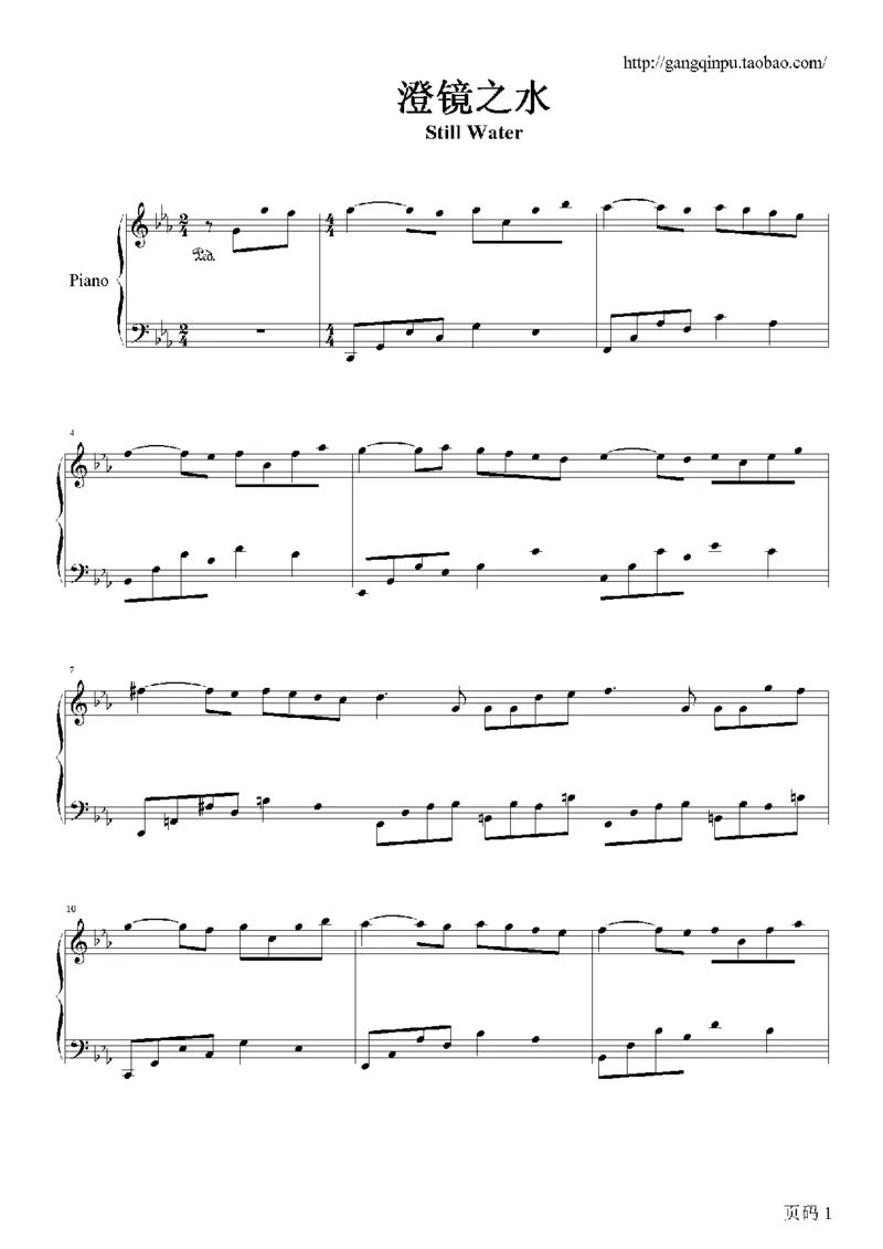 43、马克西姆全套钢琴谱（213页，共26首）_一万首著名钢琴曲谱哈农贝多芬合集视频教学电子版高清无水印可打印_3流行音乐谱_流行钢琴谱合集形式_高清PDF无水印