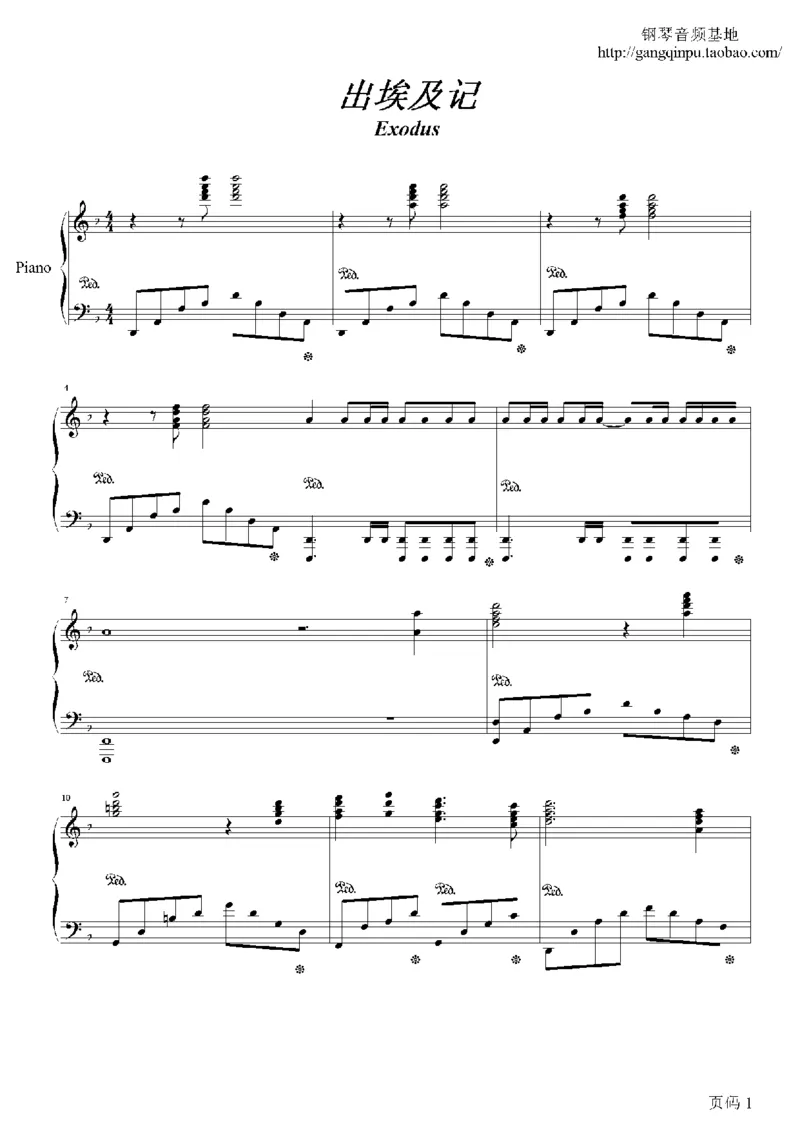 43、马克西姆全套钢琴谱（213页，共26首）_一万首著名钢琴曲谱哈农贝多芬合集视频教学电子版高清无水印可打印_3流行音乐谱_流行钢琴谱合集形式_高清PDF无水印