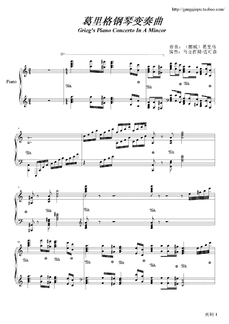 43、马克西姆全套钢琴谱（213页，共26首）_一万首著名钢琴曲谱哈农贝多芬合集视频教学电子版高清无水印可打印_3流行音乐谱_流行钢琴谱合集形式_高清PDF无水印