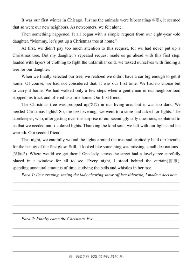 浙江省温州新力量联盟2024-2025学年高一下学期4月期中联考试题英语PDF版含答案_2024-2025高一（7-7月题库）_2025年05月试卷