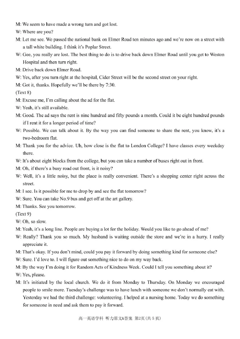 浙江省温州新力量联盟2024-2025学年高一下学期4月期中联考试题英语PDF版含答案_2024-2025高一（7-7月题库）_2025年05月试卷