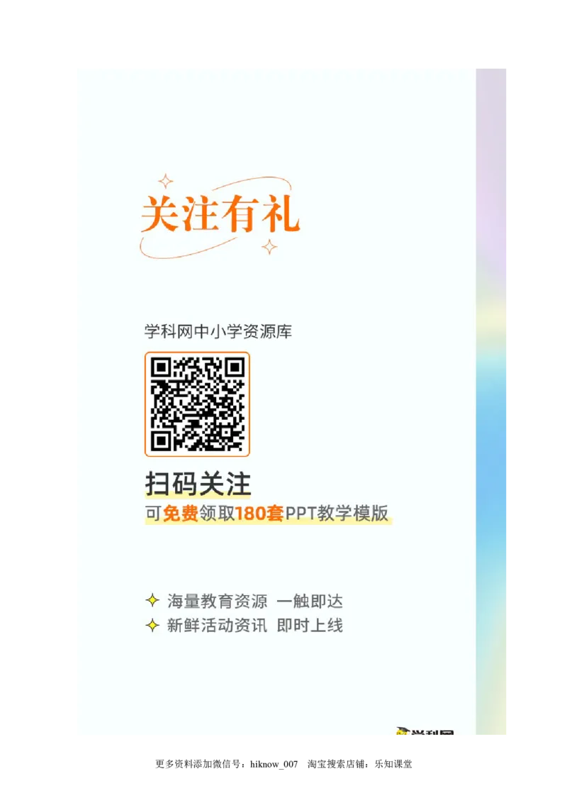 第四单元提高创新思维能力（解析版）_new_E015高中全科试卷_政治试题_选修3_1.单元测试_单元测试（第一套）_第四单元++提高创新思维能力