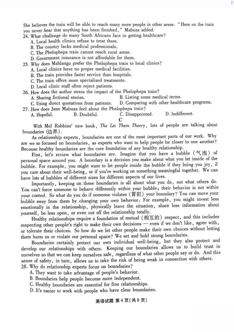 陕西省安康市2024-2025学年高一下学期4月期中英语试卷（PDF版含解析，无听力音频有听力原文）_2024-2025高一（7-7月题库）_2025年05月试卷
