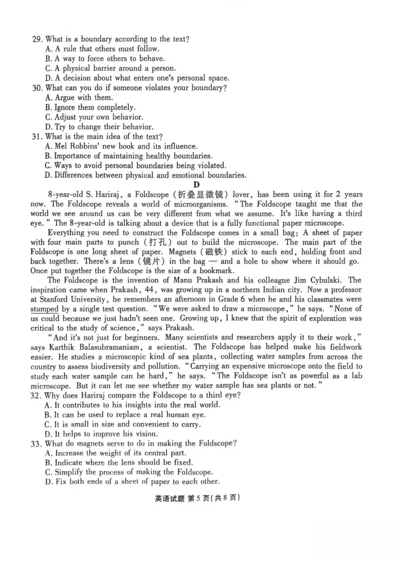 陕西省安康市2024-2025学年高一下学期4月期中英语试卷（PDF版含解析，无听力音频有听力原文）_2024-2025高一（7-7月题库）_2025年05月试卷