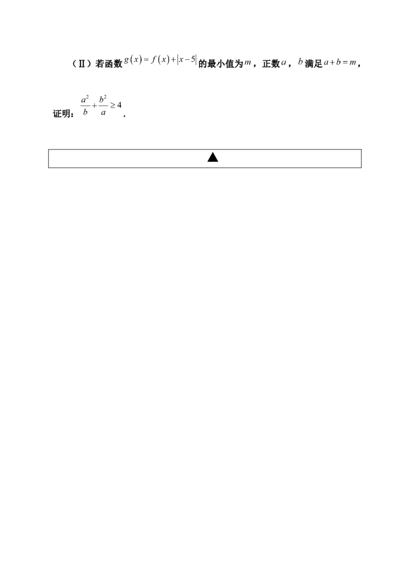 四川省射洪市2024届高三下学期5月高考模拟试题数学（理）Word版含解析_2024年5月_01按日期_30号_2024届四川省射洪市高三下学期5月高考模拟试题