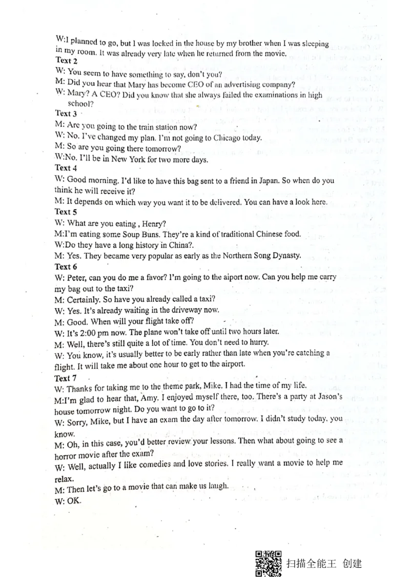 四川省绵阳南山中学2023届高三下学期3月月考英语答案(1)_2024年2月_022月合集_2023届绵阳南山中学高三下学期3月月考（全科含答案）