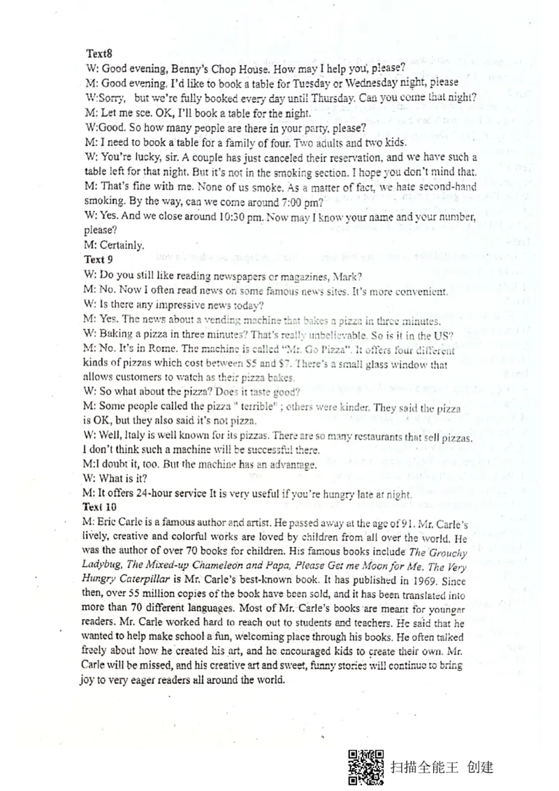 四川省绵阳南山中学2023届高三下学期3月月考英语答案(1)_2024年2月_022月合集_2023届绵阳南山中学高三下学期3月月考（全科含答案）