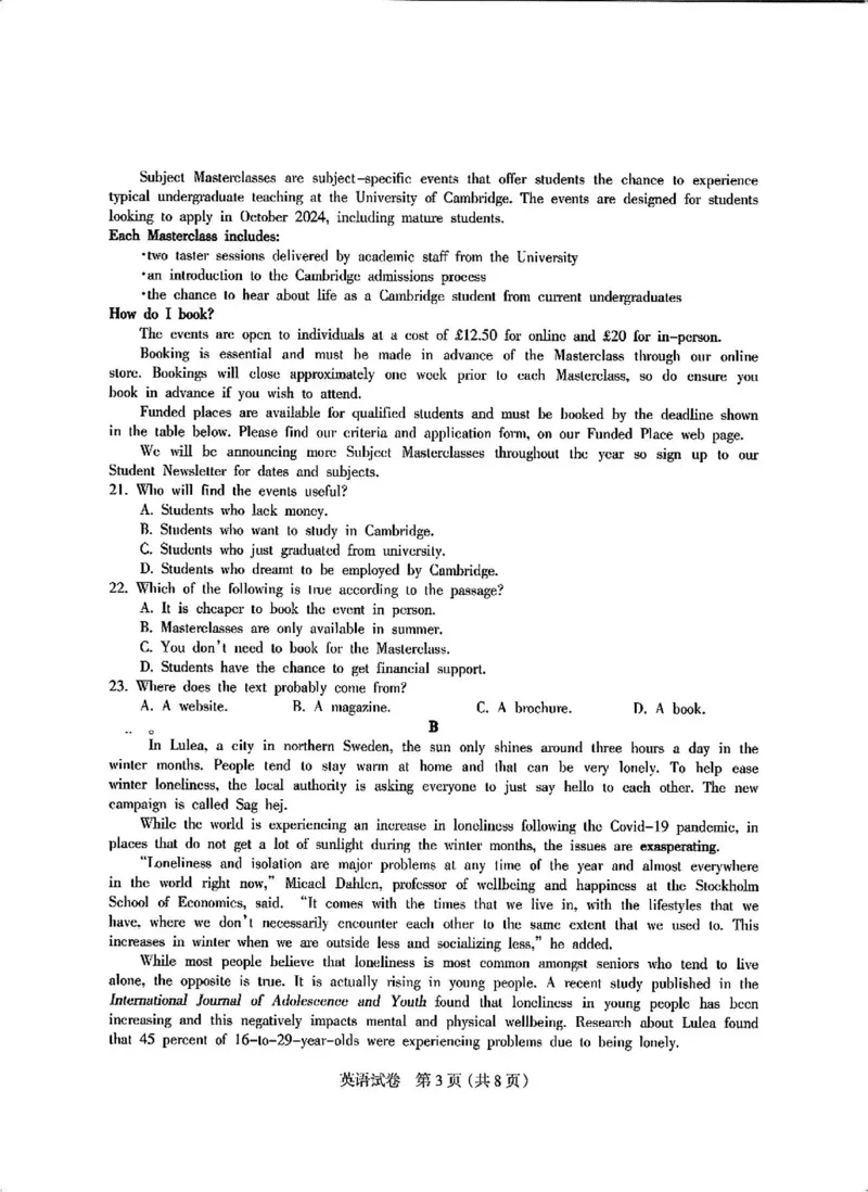 四川省凉山州2024届高中毕业班高三年级第三次诊断性检测(凉山三诊)英语试卷(1)_2024年5月_025月合集_2024届四川省凉山州高三第三次诊断性检测(凉山三诊)