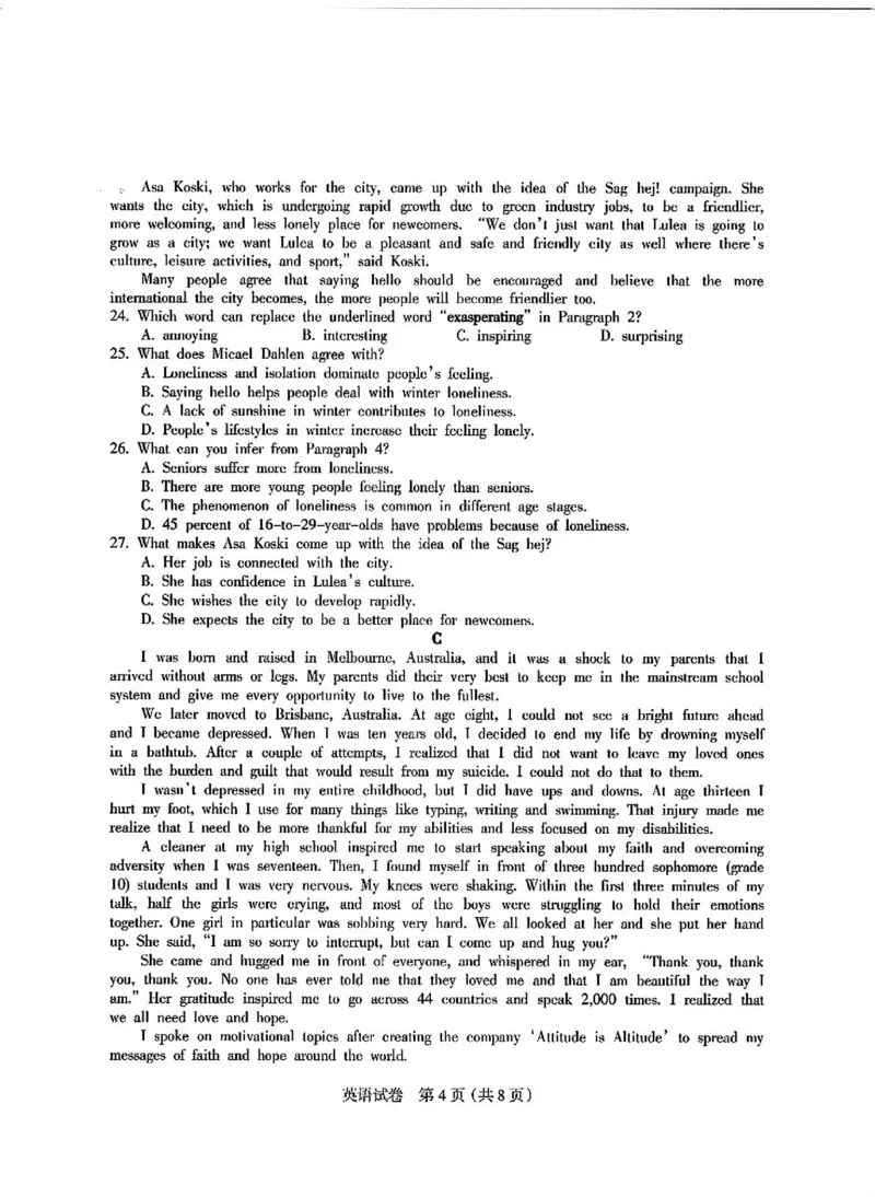 四川省凉山州2024届高中毕业班高三年级第三次诊断性检测(凉山三诊)英语试卷(1)_2024年5月_025月合集_2024届四川省凉山州高三第三次诊断性检测(凉山三诊)