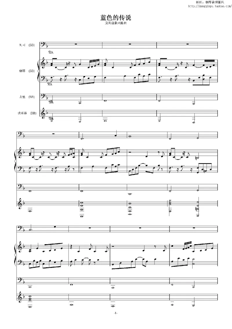 38、理查德克莱德曼（77页，共12首）_一万首著名钢琴曲谱哈农贝多芬合集视频教学电子版高清无水印可打印_3流行音乐谱_流行钢琴谱合集形式_高清PDF无水印