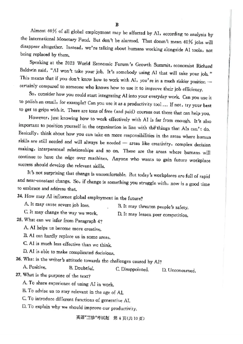 成都三诊英语试题_2024年5月_01按日期_10号_2024届四川省成都市高三下学期第三次诊断性检测_四川省成都市2024届高三下学期第三次诊断性检测英语