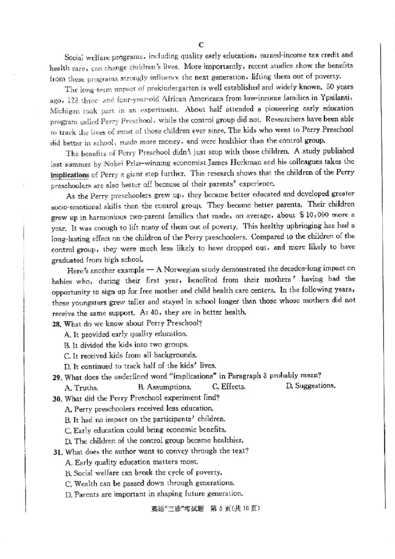 成都三诊英语试题_2024年5月_01按日期_10号_2024届四川省成都市高三下学期第三次诊断性检测_四川省成都市2024届高三下学期第三次诊断性检测英语
