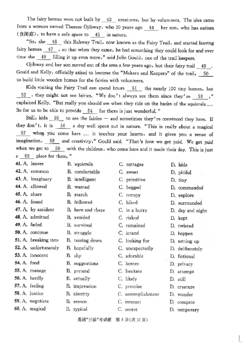 成都三诊英语试题_2024年5月_01按日期_10号_2024届四川省成都市高三下学期第三次诊断性检测_四川省成都市2024届高三下学期第三次诊断性检测英语