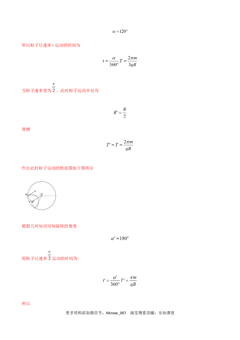 高二物理上学期期末测试卷01（新教材人教版2019）（解析版）_E015高中全科试卷_物理试题_选修1_4.期末试卷_高二物理上学期期末测试卷01（新教材人教版2019）