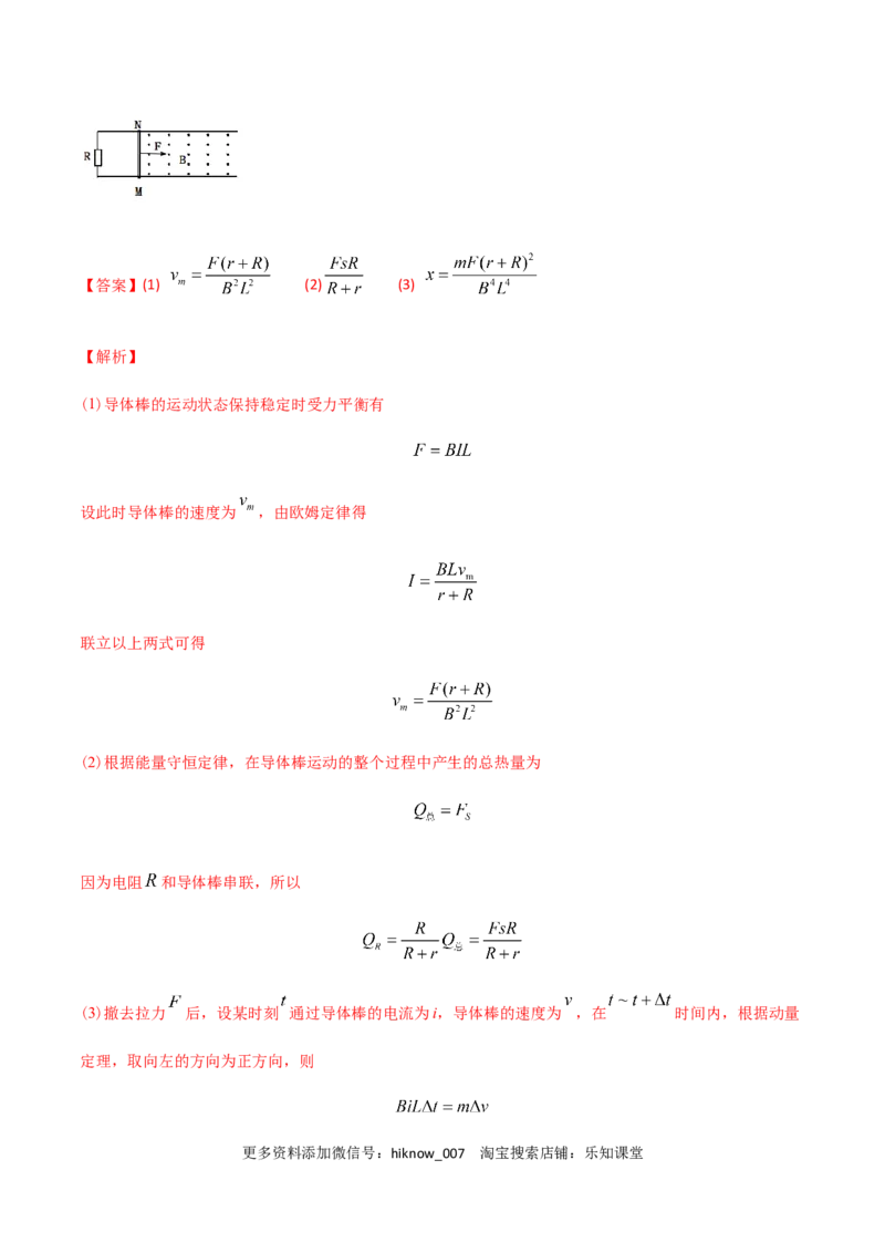 高二物理上学期期末测试卷05（新教材人教版2019）（解析版）_E015高中全科试卷_物理试题_选修1_4.期末试卷_高二物理上学期期末测试卷05（新教材人教版2019）